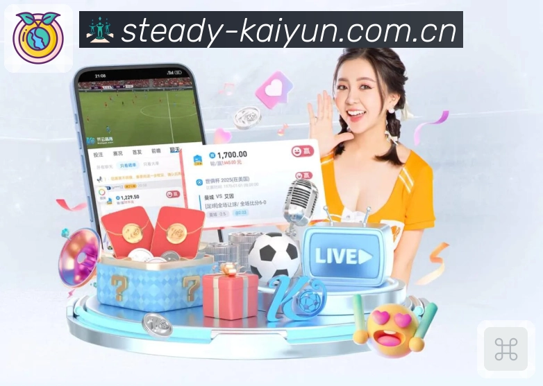 澳门新葡萄新京app官网App
