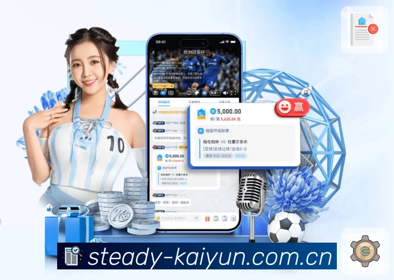 <strong>澳门新葡萄新京app官网App</strong>界面展示